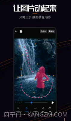 Live Photo图片截图3 Live Photo图片截图3