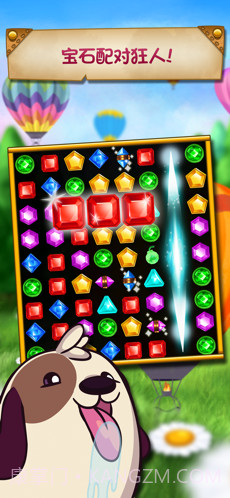 宝石狂人截图1 宝石狂人截图1