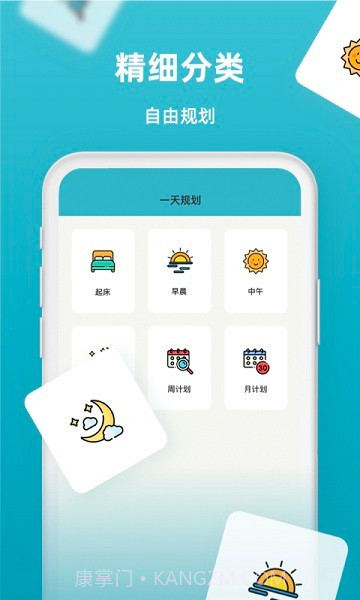 青易时间序截图1 青易时间序截图1