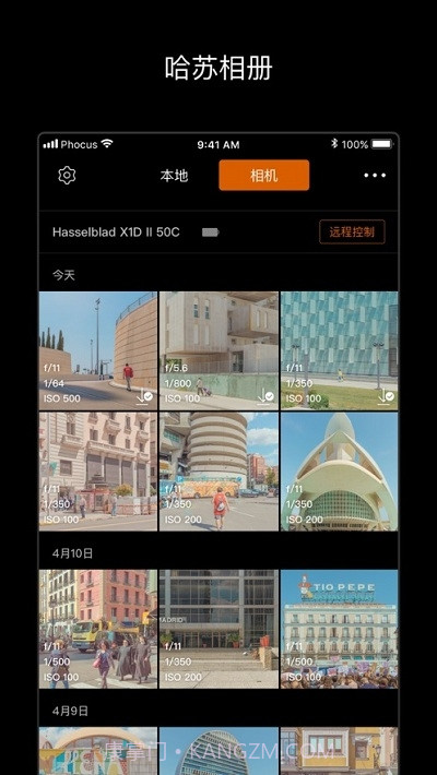 Phocus Mobile 2截图1 Phocus Mobile 2截图1