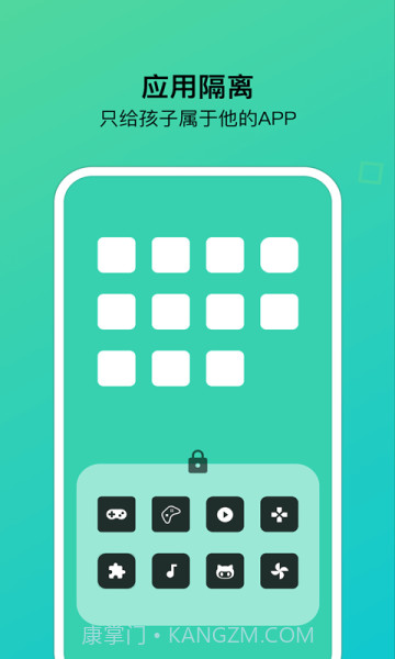 猫头鹰管家截图2