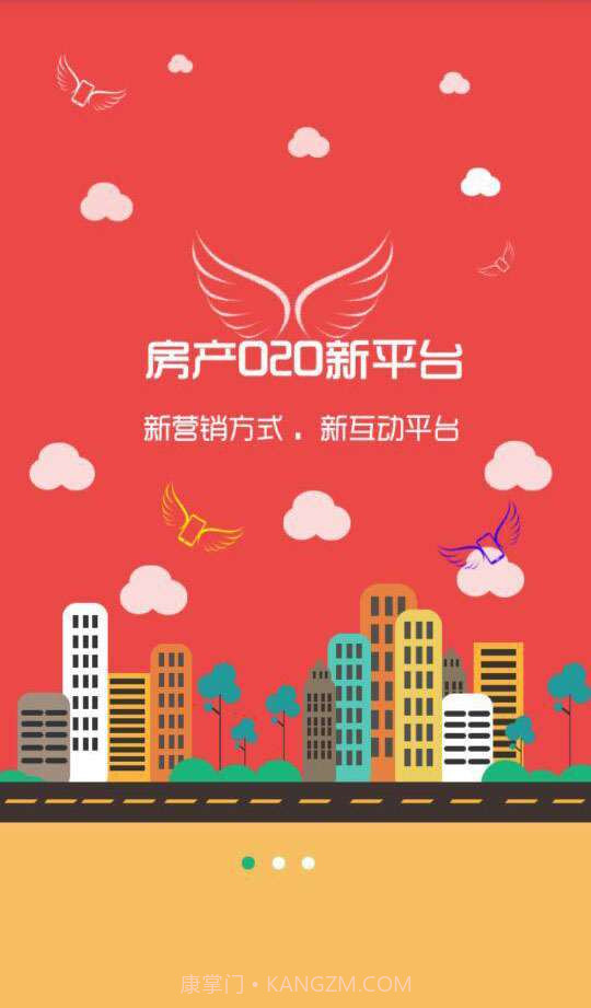 楼市播报截图2 楼市播报截图2