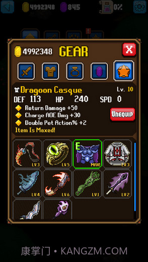 探索冲刺截图4 探索冲刺截图4