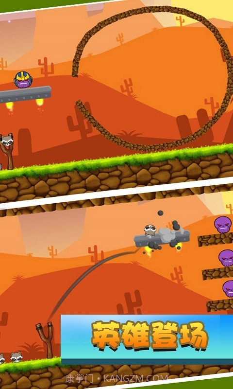 最强超人正义联盟截图4