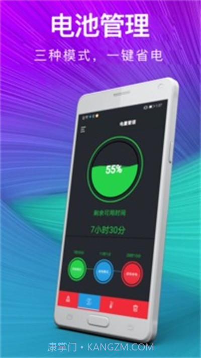 一键清理内存悬浮窗截图1 一键清理内存悬浮窗截图1