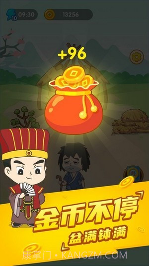 疯狂成语接龙截图4 疯狂成语接龙截图4