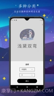 彼岸自在截图2 彼岸自在截图2
