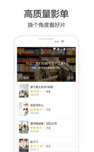 必看最新版v4.3.3.1截图2 必看最新版v4.3.3.1截图2