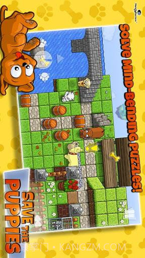 拯救小狗截图2 拯救小狗截图2