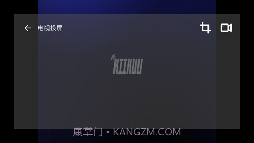 吉鲁投屏最新版截图4