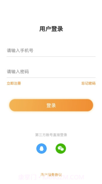 小核桃早教(小核桃早教app)V2.0.1 截图1