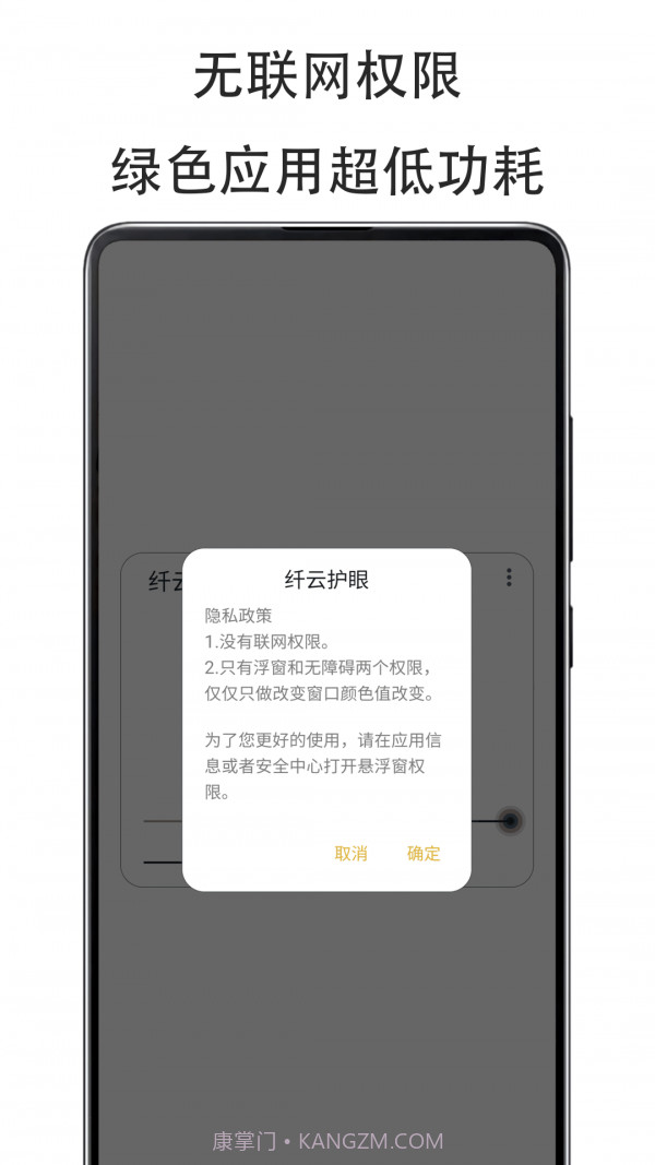 纤云截图1 纤云截图1