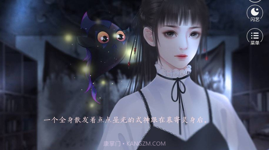 闪艺恶女慕可倾截图2 闪艺恶女慕可倾截图2