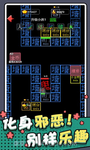 躺平猎梦屋截图1