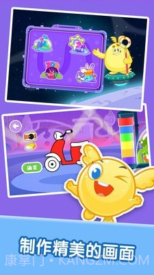 宝宝美术涂鸦截图5