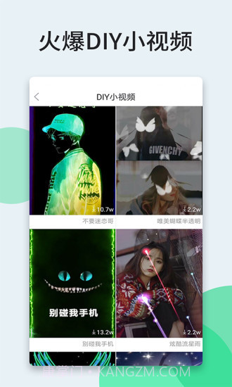 壁纸多多截图3 壁纸多多截图3