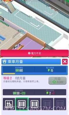 闲置铁路大亨截图3