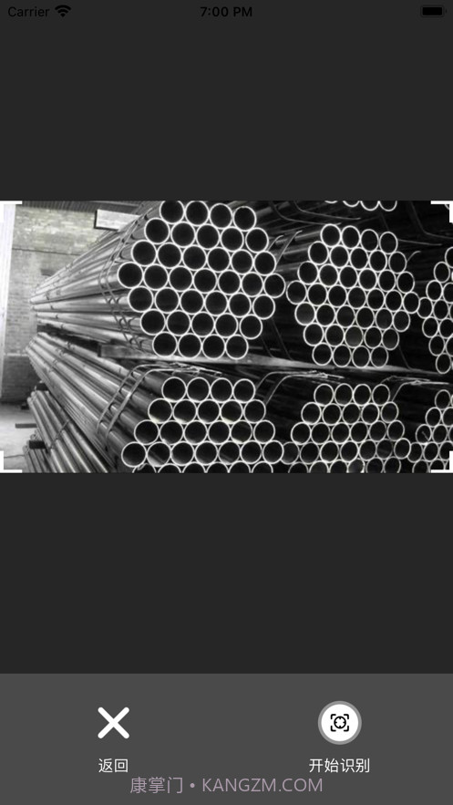 猛禽数钢管截图2 猛禽数钢管截图2