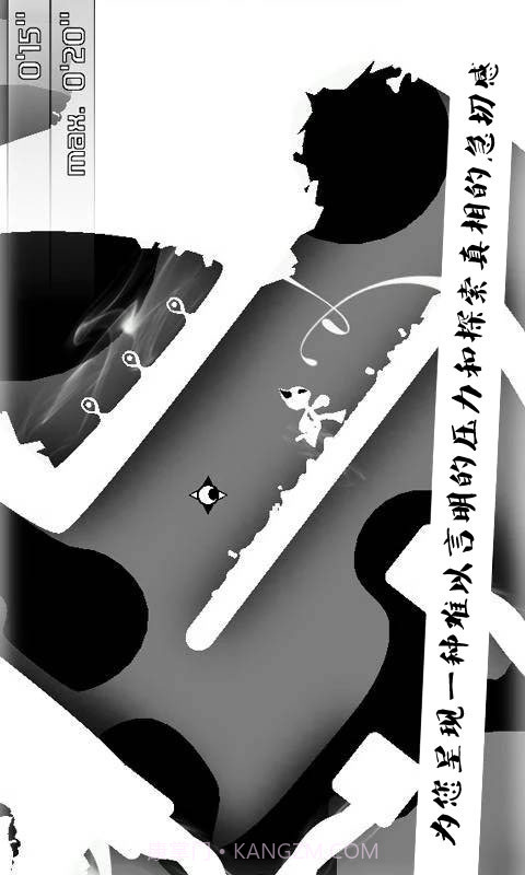 零号世界(Naught)截图2