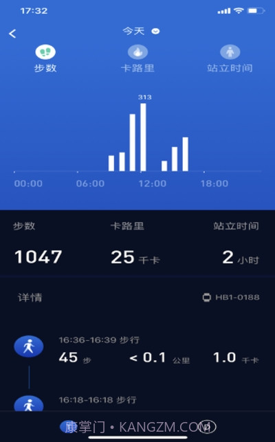 有活力截图3 有活力截图3