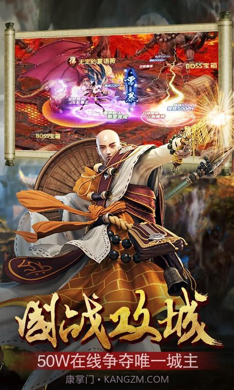 三打白骨精截图5 三打白骨精截图5