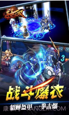 连击无双截图1 连击无双截图1