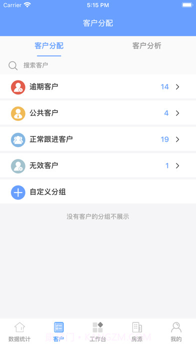 客满堂截图3 客满堂截图3