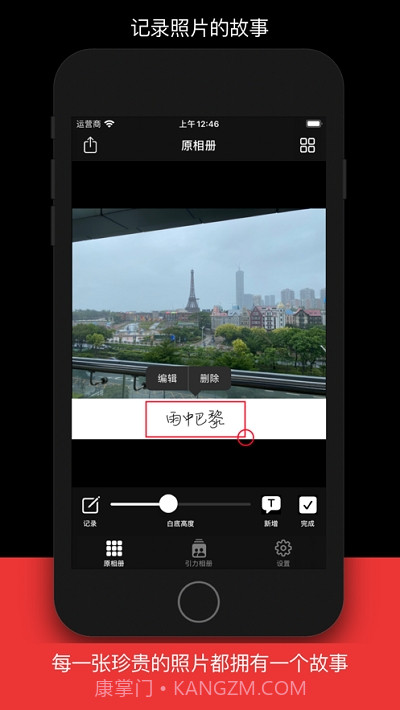 引力相册截图3 引力相册截图3