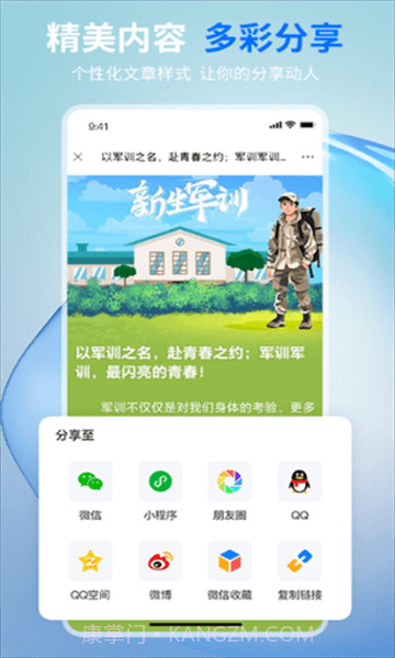 摘小篇截图2 摘小篇截图2