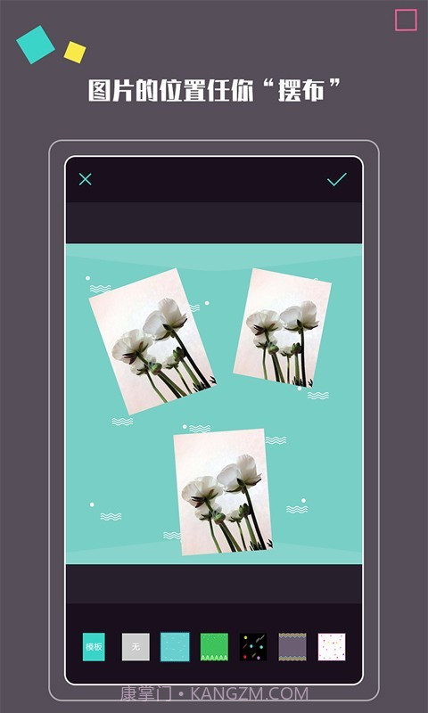 拍照大咖截图4 拍照大咖截图4