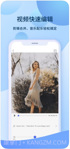 爱拍截图2 爱拍截图2