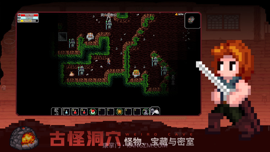 魔法洞穴2截图2 魔法洞穴2截图2