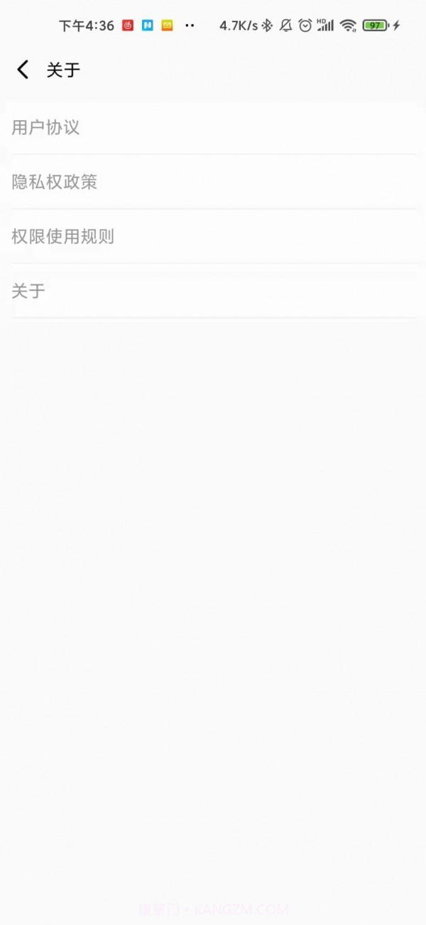 垃圾清理精灵截图2 垃圾清理精灵截图2