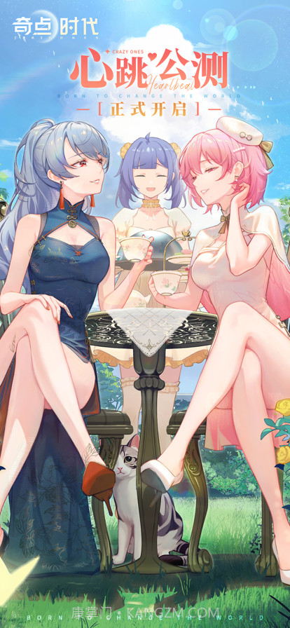 奇点时代截图1 奇点时代截图1