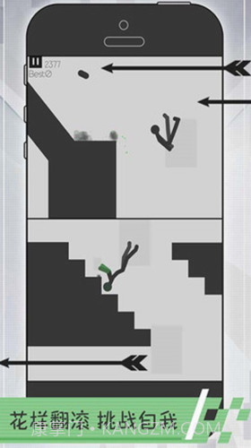 火柴人给爷死截图2