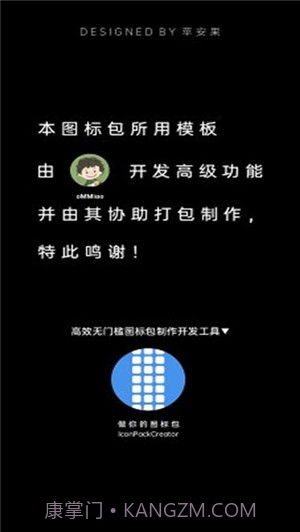 氢源图标包截图4