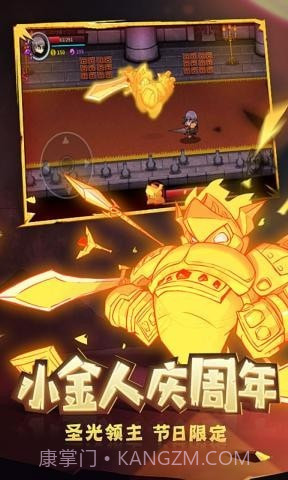 失落的城堡截图4 失落的城堡截图4