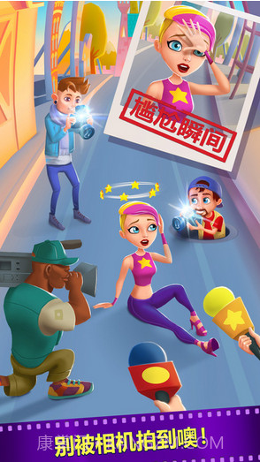 勇闯好莱坞截图2 勇闯好莱坞截图2