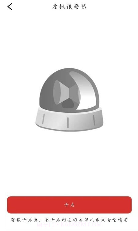 掌上高倍放大镜截图3 掌上高倍放大镜截图3