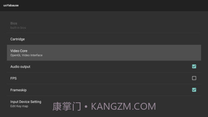 世嘉土星模拟器uoYabause截图2 世嘉土星模拟器uoYabause截图2