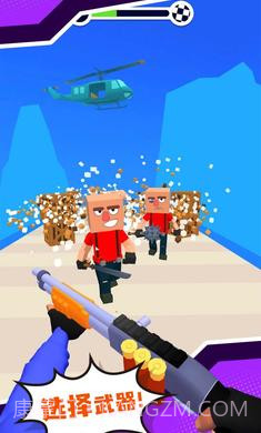 方块锻造射击大师3D截图3 方块锻造射击大师3D截图3