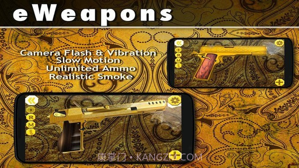 黄金武器模拟器截图4