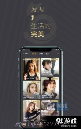 喵喵圈交友截图2 喵喵圈交友截图2
