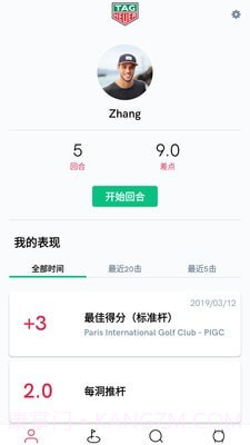 泰格豪雅高尔夫截图1