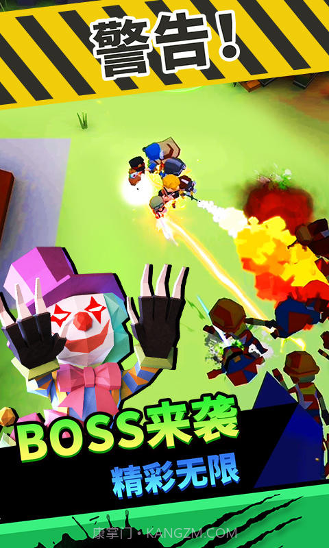 向僵尸开炮内购截图3 向僵尸开炮内购截图3