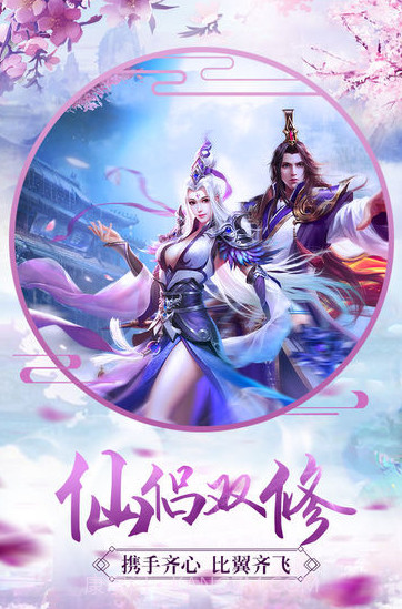 天道乾坤截图1 天道乾坤截图1