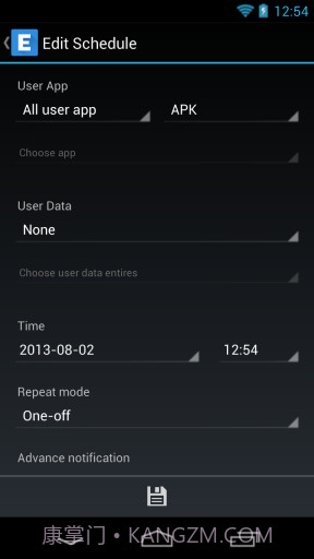 易备份 Ease Backup截图5 易备份 Ease Backup截图5