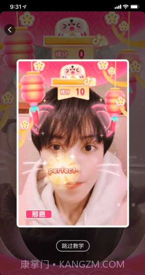 吉祥话拜年小程序截图2 吉祥话拜年小程序截图2