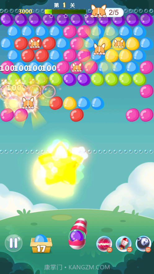 糖果泡泡龙截图4