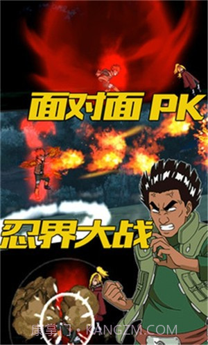 像素忍界大战截图3 像素忍界大战截图3